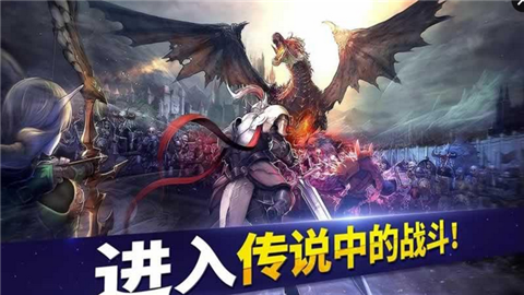 英雄的进击v2.3.47截图1