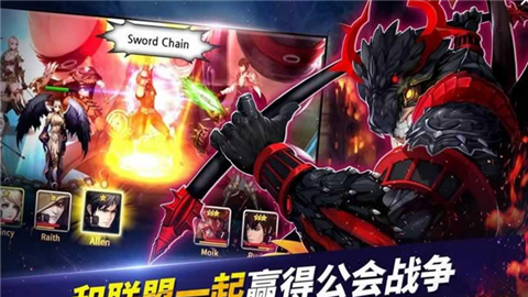 英雄的进击v2.3.47截图2