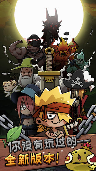 皮皮大冒险公主又又又被恶龙抓走了v1.7截图4