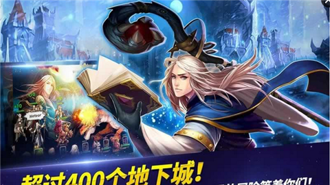 英雄的进击v2.3.47截图5