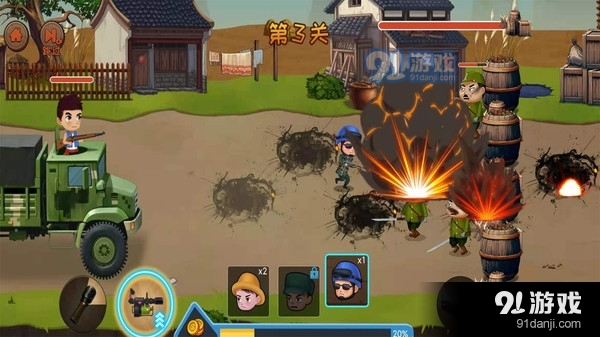 鬼子进村v1.9截图5