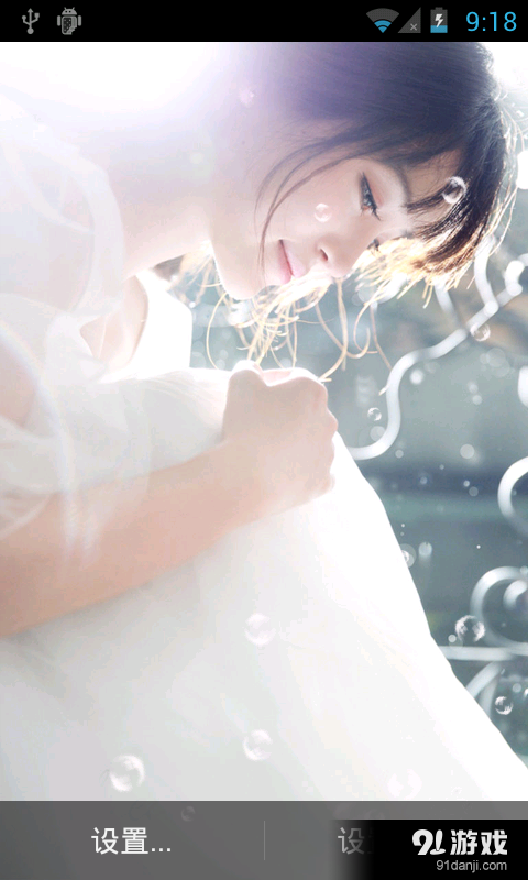 白裙清纯v1.7截图1