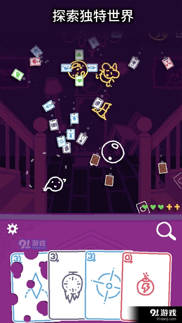 海克迪克v1.4.8截图5