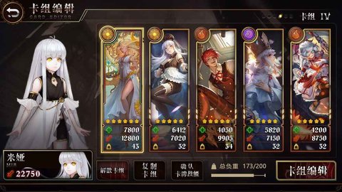 利尔德之心v1.6截图3