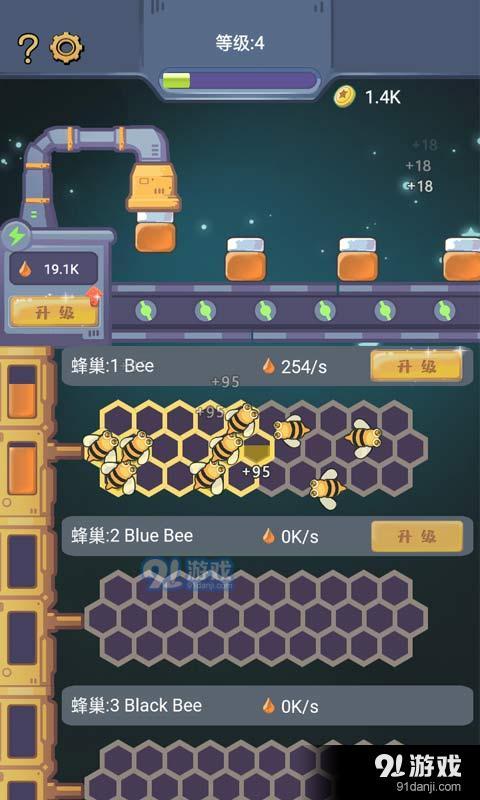 天天建造v1.7截图4