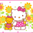HelloKitty壁纸v1.7