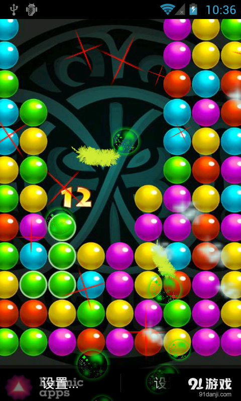 爆破泡泡历险2v1.7截图2