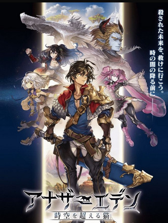 另一个伊甸园超越时空的猫v1.3.5截图5