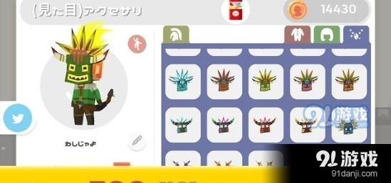 弓箭手在线战斗v2.15截图4