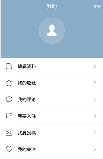 中国双创v1.4.4截图4