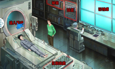 盗妹空间破解版v1.4.985截图1