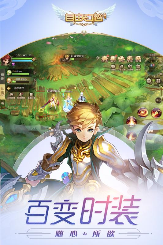 封神妖闻录v4.52截图5