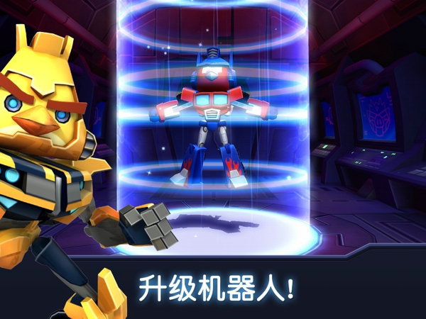 愤怒的小鸟变形金刚v1.12.42截图4
