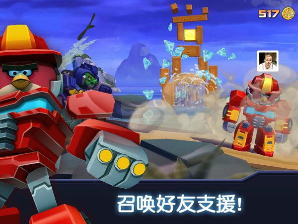 愤怒的小鸟变形金刚v1.12.42截图5