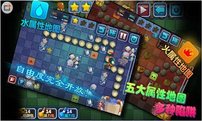 英雄必须死v1.4.5截图1