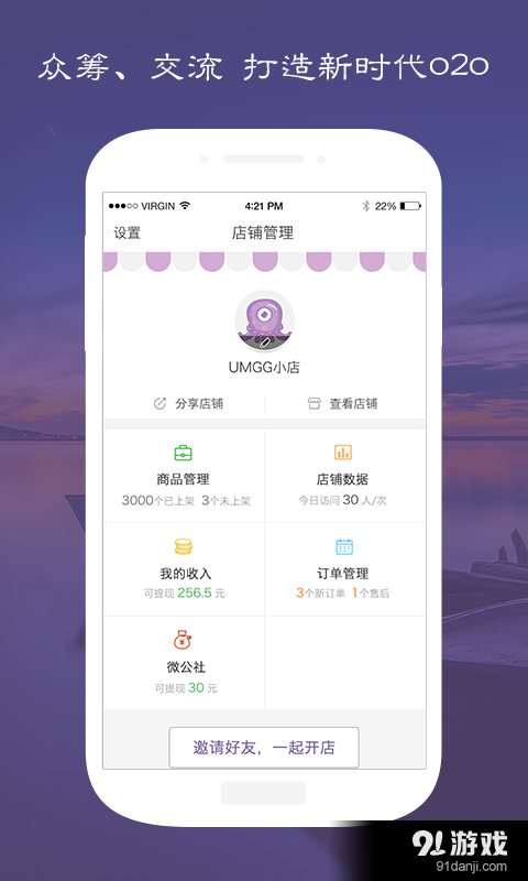 天地绘v1.3.4截图3