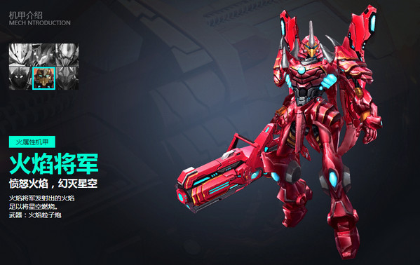 星河战神v0.3.74截图4