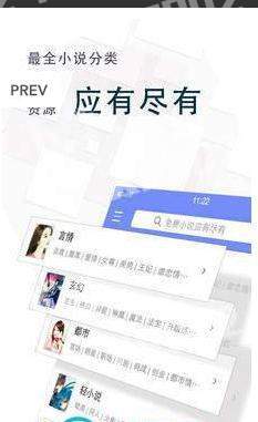 烟雨书城v1.3.8截图1