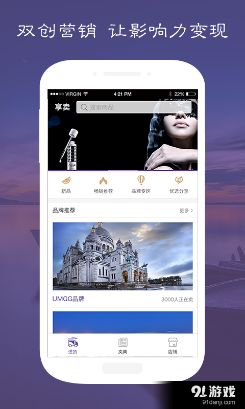 天地绘v1.3.4截图2