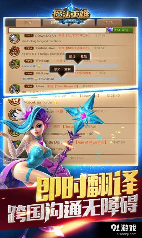 魔法英雄v1.4.88截图3