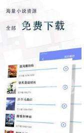 烟雨书城v1.3.8截图4