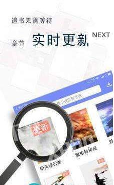 烟雨书城v1.3.8截图2