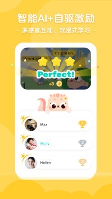 小早启蒙v1.9.8截图4