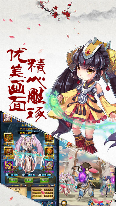 全民主宰v1.7截图1