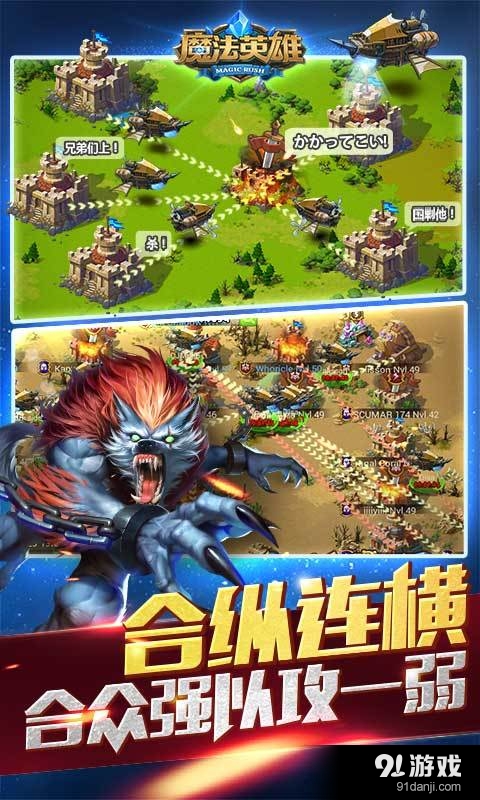 魔法英雄v1.4.88截图5