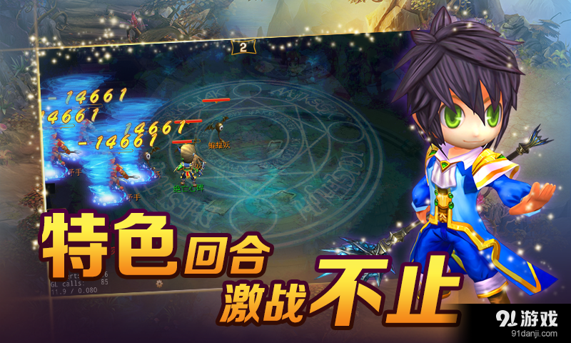 放过那兽兽v1.11截图2