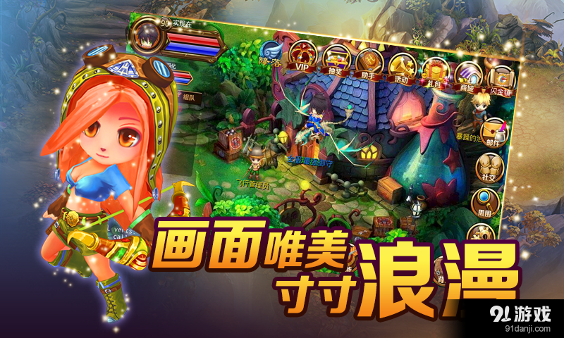 放过那兽兽v1.11截图1