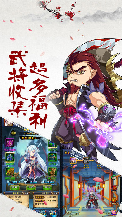 全民主宰v1.7截图2