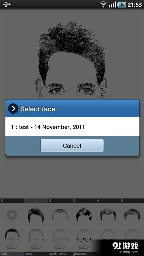 FlashFace Freev3.6截图3