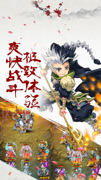 全民主宰v1.7截图3