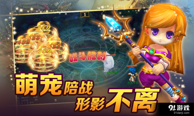 放过那兽兽v1.11截图3