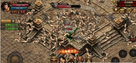 斗破神途v2.43截图1