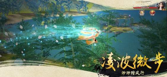 风凉决v1.13截图2