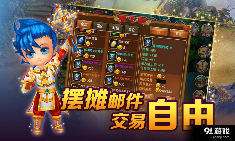 放过那兽兽v1.11截图4