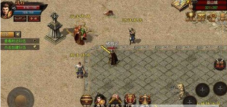 斗破神途v2.43截图2