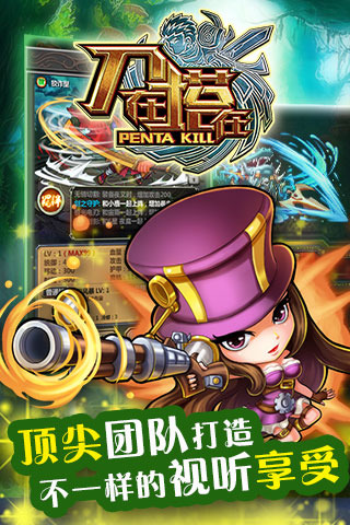 刀在塔在v2.3.4截图2