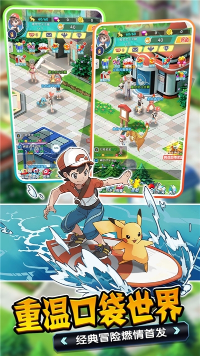 暴击猎人正式版v1.15截图2