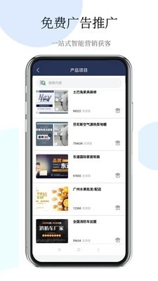 熊猫开单v1.3.56截图4