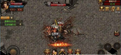 斗破神途v2.43截图3