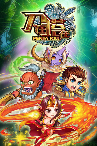 刀在塔在v2.3.4截图3