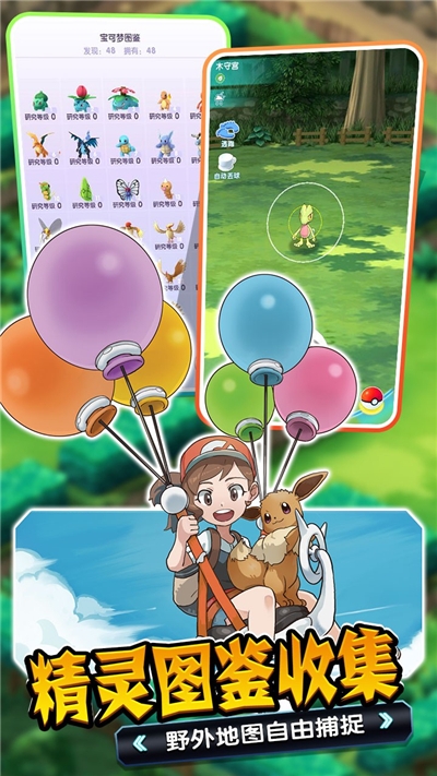 暴击猎人正式版v1.15截图3