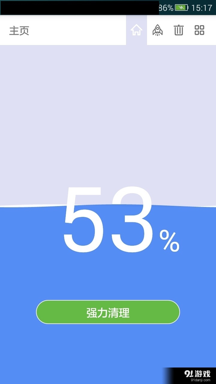 清理大师神器v1.3.8截图1