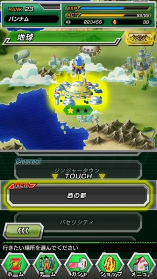 龙珠Z爆裂战斗v2.7.3截图4