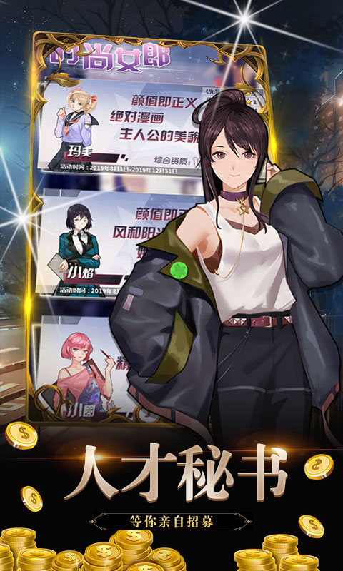 金融风暴v1.3.5截图2