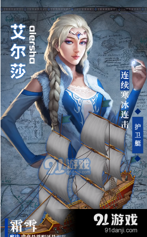 航海纪v1.7.13截图2