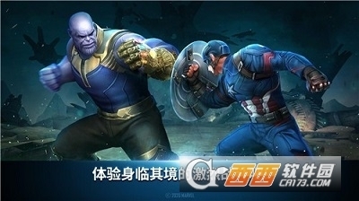 漫威未来之战v4.10.3截图3